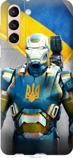 Чохол для Samsung Galaxy S21 з пластику FCh_024985