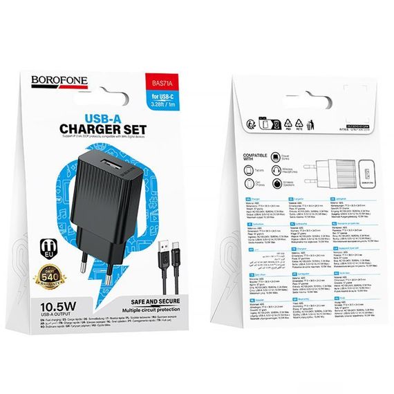 СЗУ Borofone BAS71A Source 10.5W (1USB-A) + кабель USB to Type-C Black | Зображення 3