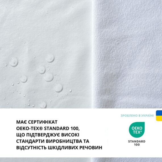 Водонепроницаемый детский наматрасник 2 шт AQUA STOP PAPAELLA 60х120 см с бортом, махровый, 100% хлопок | Зображення 8