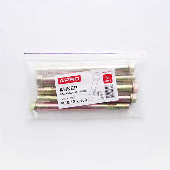 Анкер с кожухом и гайкой М10/12*150 цинк жёлтый (пач 5шт) APRO | Зображення 4