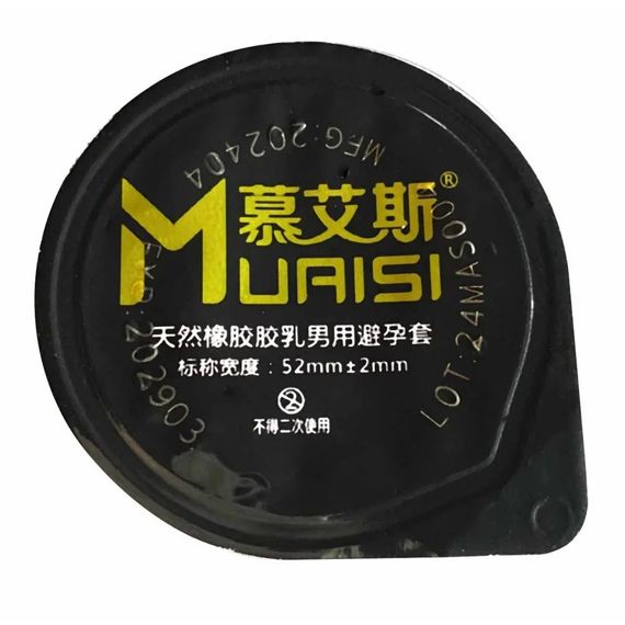 Супертонкі презервативи Muaisi 001 BlackWet Tube 12шт з додатковим мастилом | Зображення 1