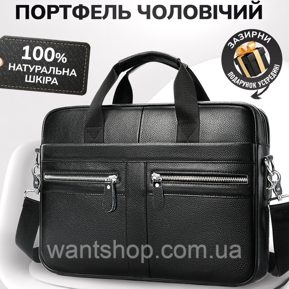 Мужская кожаная сумка-портфель TM-43953 черная для ноутбука и документов