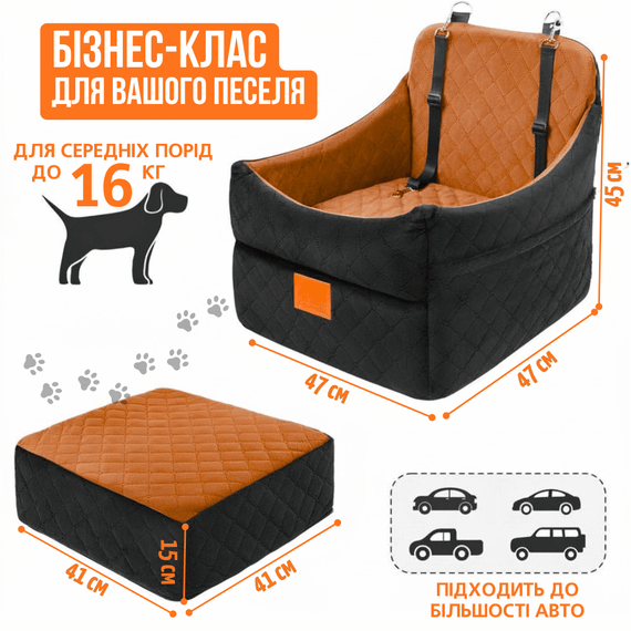 Крісло-Лежанка Для Собак 2в1 NEWPET Premium В Машину З Ремінним Кріпленням Металевим Карабіном Та М’якою Анатомічною Подушкою | Зображення 1