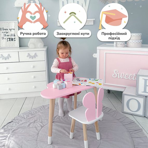 Дитячий стіл хмаринка 46х70х40, столик трюмо для дівчаток, рожевий | Зображення 3