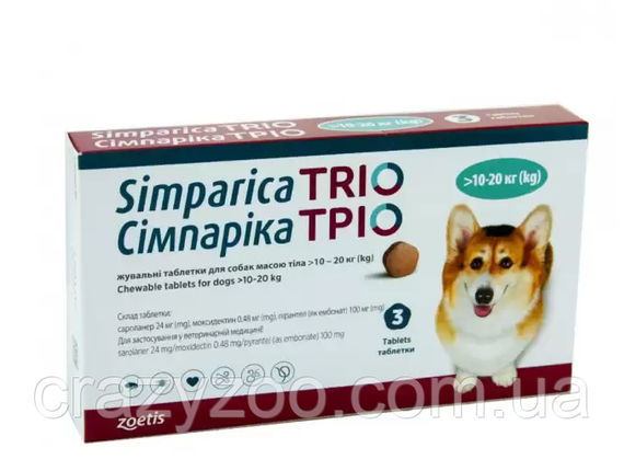 Таблетка проти зовнішніх та внутрішніх паразитів для собак Zoetis Simparica TRIO від 10 до 20 кг ЦІНА ЗА 1 ШТ 10024337