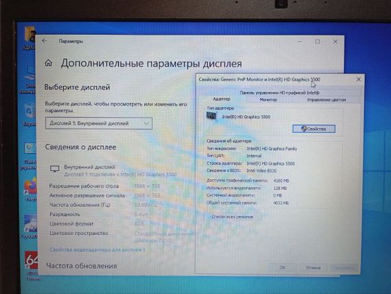 Ноутбук Б-класс Dell Latitude E5440 / 14" (1366x768) TN / Intel Core i5-5300U (2 (4) ядра по 2.3 - 2.9 GHz) / 8 GB DDR3 / 500 GB HDD / Intel HD Graphics 4400 / WebCam б/у | Зображення 8