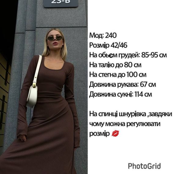 Жіноча базова трикотажна сукня колір малина р.42/46 446399 | Зображення 8