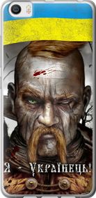 Чехол на Xiaomi Mi5 Козак-Украинец "1150u-180-17620"