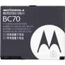 Акумулятор Motorola BC70