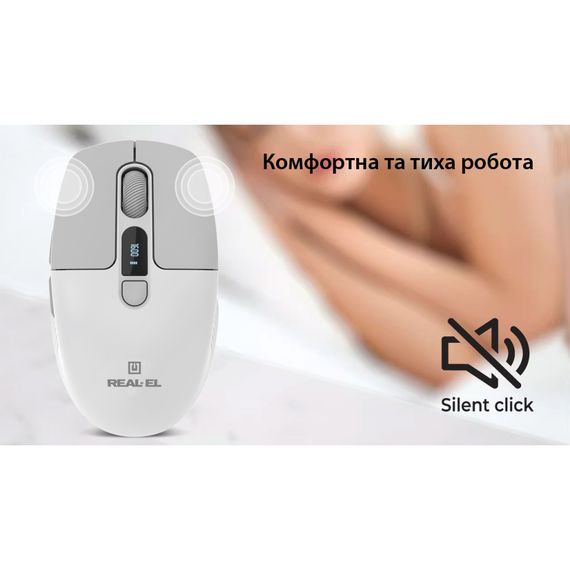 Мишка REAL-EL RM-480W Wireless/Bluetooth White (EL123200050) | Зображення 7