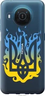 Чохол для Nokia X20 з силікону FCh_059540