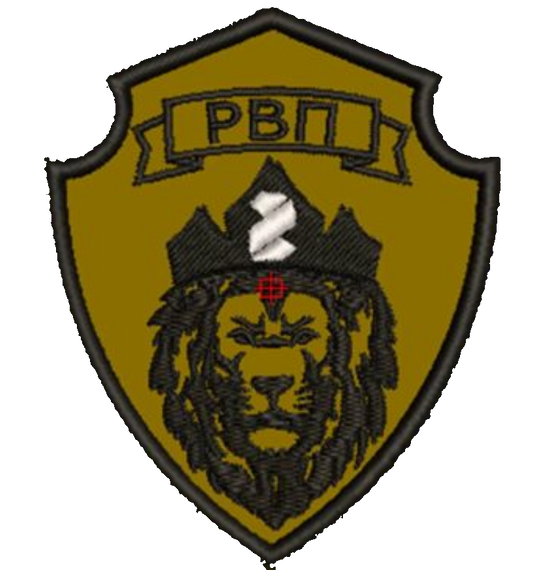 Шеврон РВП
