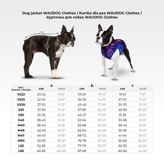 Курточка для собак WAUDOG Clothes малюнок "NASA21", M50, В 76-78 см, С 55-60 см | Зображення 1
