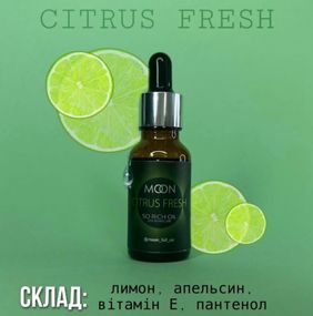 Масло для кутикулы Moon Full CITRUS FRESH 20 мл