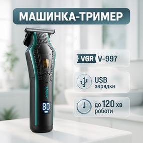 Набор для удаления волос с зарядным устройством, Практичная машинка для стрижки волос UV-56