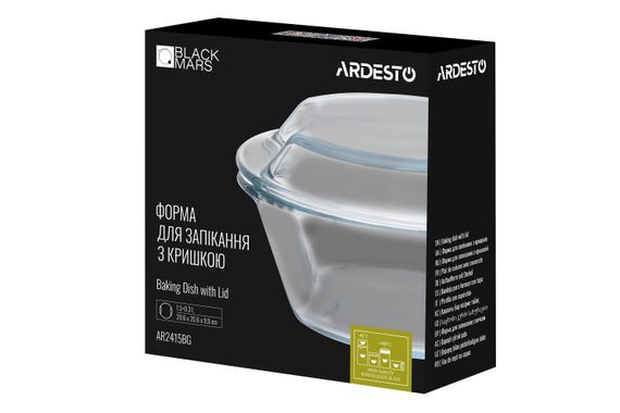 Форма для запікання ARDESTO  з кришкою BLACK MARS, кругла, 1.5 л (AR2415BG) | Зображення 1