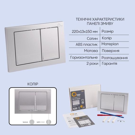 Готове рішення Qtap для ванної кімнати: підвісний унітаз Tern Ultra Quiet 525x345x360 + комплект інсталяції Nest 4 в 1 (квадратна | Зображення 4