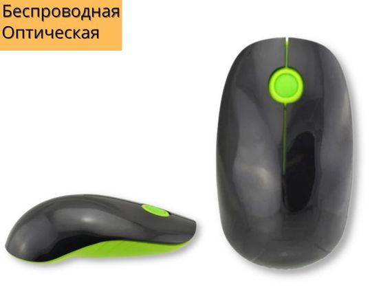 Беспроводная оптическая компактная мышь XPRO G217 зеленая (3676) | Зображення 1