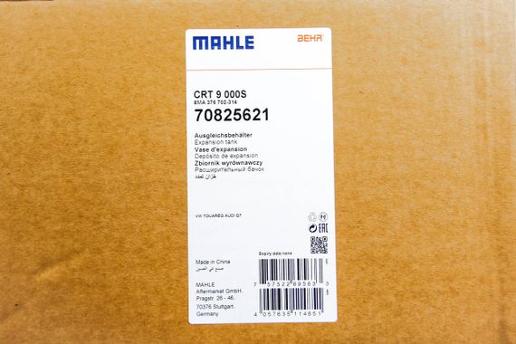 Бачок розширювальний радіатор Q7/Touareg 2.5-6.0 02-15, MAHLE/KNECHT (CRT9000S)