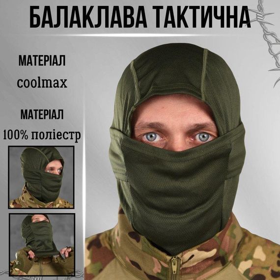 Летняя Балаклава мужская тактическая подшлемник  Олива ВТ6058 | Зображення 4