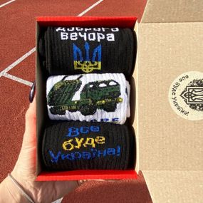 Подарочный набор бокс патриотичных мужских носков в коробке размер 40-45 3 пары разные цвета ч3укр13