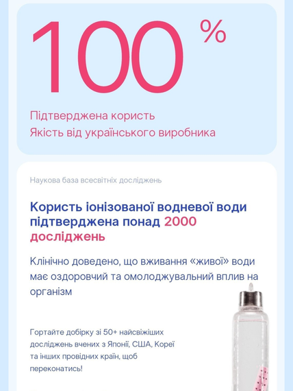 Стік іонізатор води Water boost від Farmasi Smart Life | Зображення 2