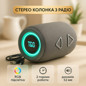 Колонка для вечеринки на улице TG655, Блютуз колонка с качественным звуком и подсветкой EO-35