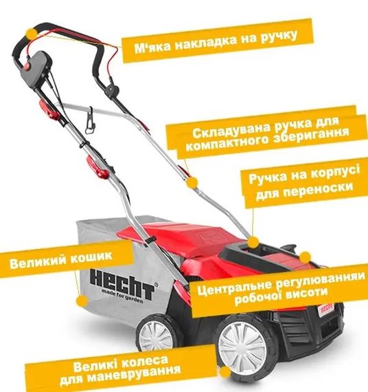 Аератор електричний HECHT 2 в 1 1848 | Зображення 5