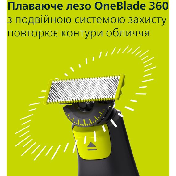 Тример Philips QP6542/15 | Зображення 6