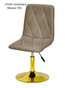 Стілець Melvin (Fred) GD-Base, на золотій круглій нозі-опорі, з регулюванням висоти, м'яке сидіння екошкіра колір моко 704
