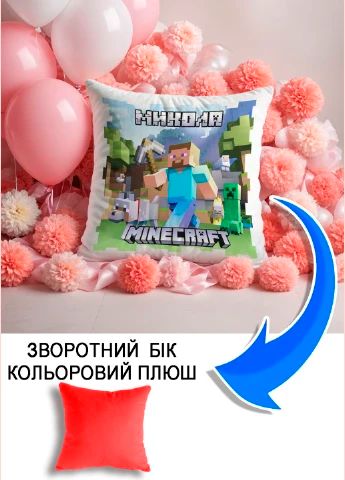 Подушка плюшева Мерч Крафт Дизайн з принтом minecraft 3 імя Микола червоний плюш квадратна 33х33 см
