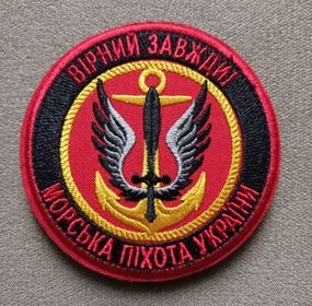 Шеврон морська піхота