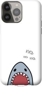 Чохол для Apple iPhone 13 Pro Max з силікону FCh_086726