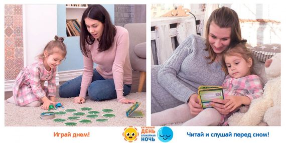 Ігровий набір Мушина полювання LD1047-02 російська мова | Зображення 3