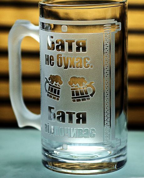 Літровий пивний кухоль Батя не бухає з гравіюванням  Подарунок татові 1 літр Великий келих для пива з приколом | Зображення 2