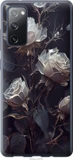 Чохол для Samsung Galaxy S20 FE G780F з силікону FCh_019358
