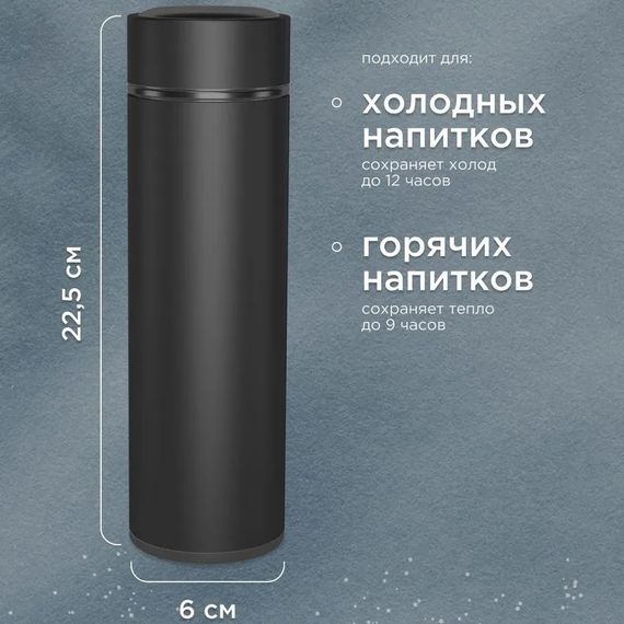 Термос з датчиком температури легкий UNIQUE UN-1006 500 мл, Термокухоль для хлопчика, Термос для води FM-79 | Зображення 1