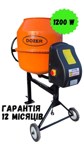 Бетонозмішувач DOZER B220 л 1200Вт