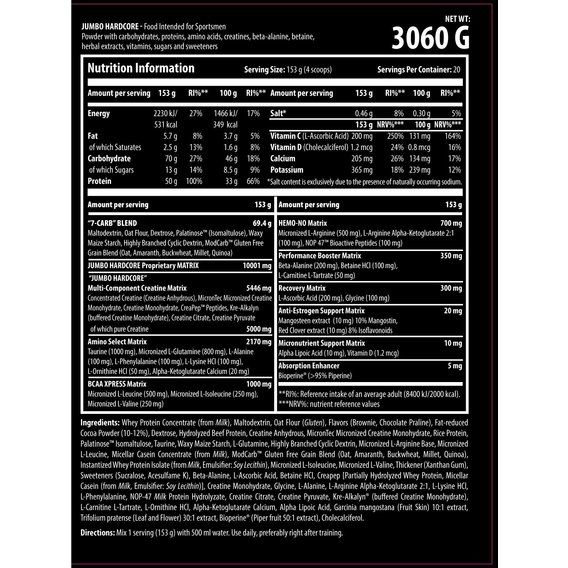 Гейнер Scitec Nutrition Jumbo Hardcore 3060 g /20 servings/ Chocolate | Зображення 1
