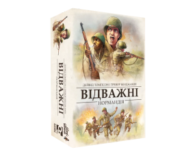 Настольная игра Неустрашимые. Нормандия (Undaunted: Normandy)