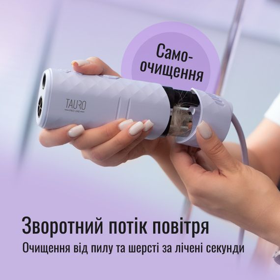 Універсальний фен для тварин з кріпленням на шию Tauro Pro Line, помаранчевий | Зображення 6