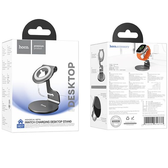 Настольная подставка Hoco HD7 Pleasing for iWatch Metal gray | Зображення 5