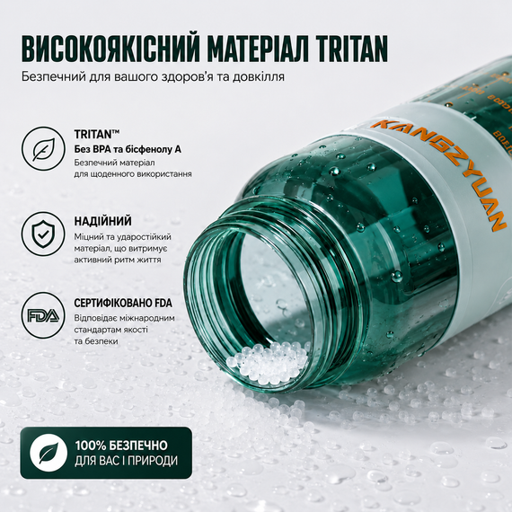 Спортивная бутылка для воды KANGZYUAN 700 мл Зеленая, Tritan (BPA Free), ударопрочная с ремешком | Зображення 5