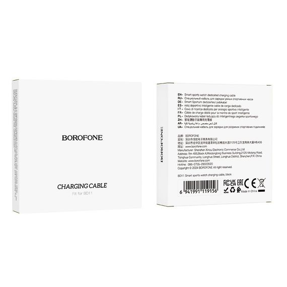 Зарядний пристрій для Borofone BD11 Black | Зображення 3