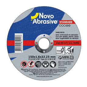 Круг відрізний по металу d150мм*1,6*22,23мм 14A Standart NovoAbrasive