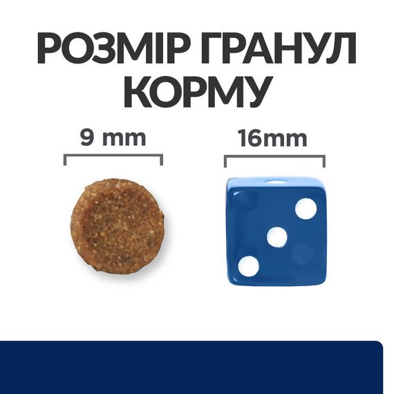 Сухий корм Hills Prescription Diet z/d для котів при харчовій нестерпності 3 кг | Зображення 2
