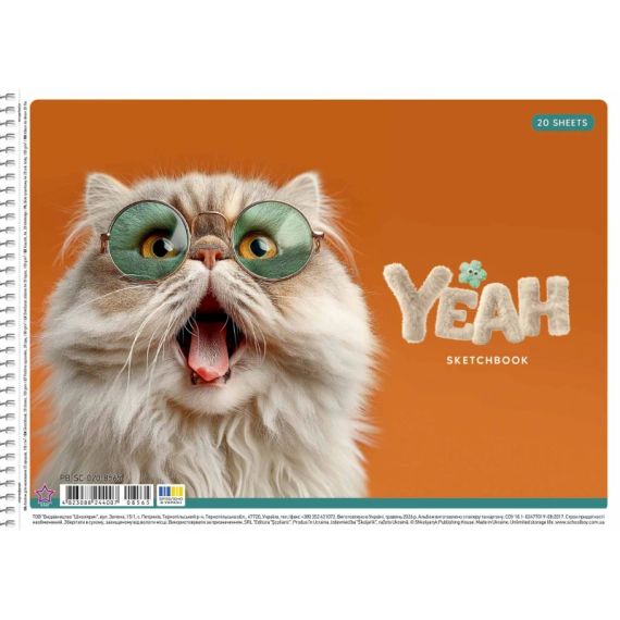 Альбом для малювання Star PB-SB-020-8565 20 аркушів Різнокольоровий shop (482308824400708565)