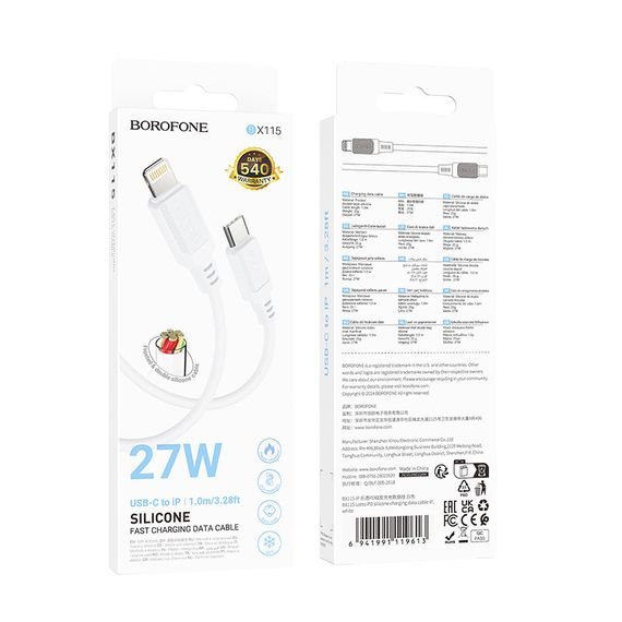 Дата кабель Borofone BX115 Lotto USB to Lightning 2.4A (1m) White | Зображення 4