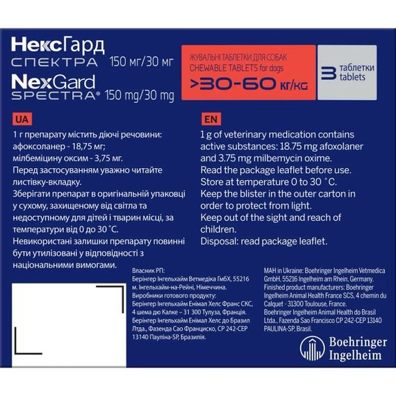 Таблетки від бліх, кліщів та гельмінтів для собак вагою від 30 до 60 кг NexGard Spectra (Нексгард Спектра) Boehringer Ingelheim, 3 шт | Зображення 1