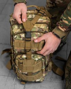 Штурмовой тактический рюкзак не большой 20л мультикам